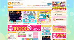 Desktop Screenshot of kosyunyu.com